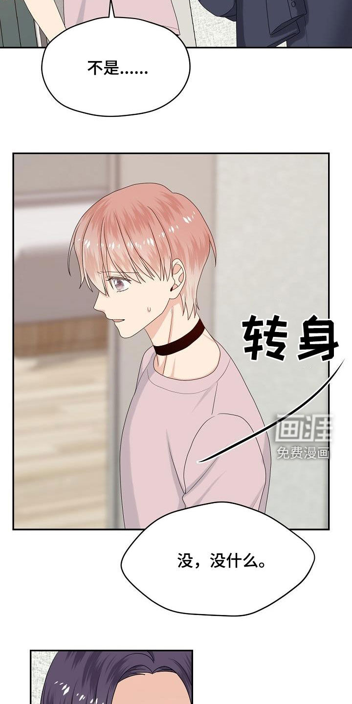 第101话3