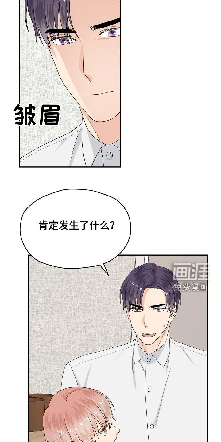 第101话4