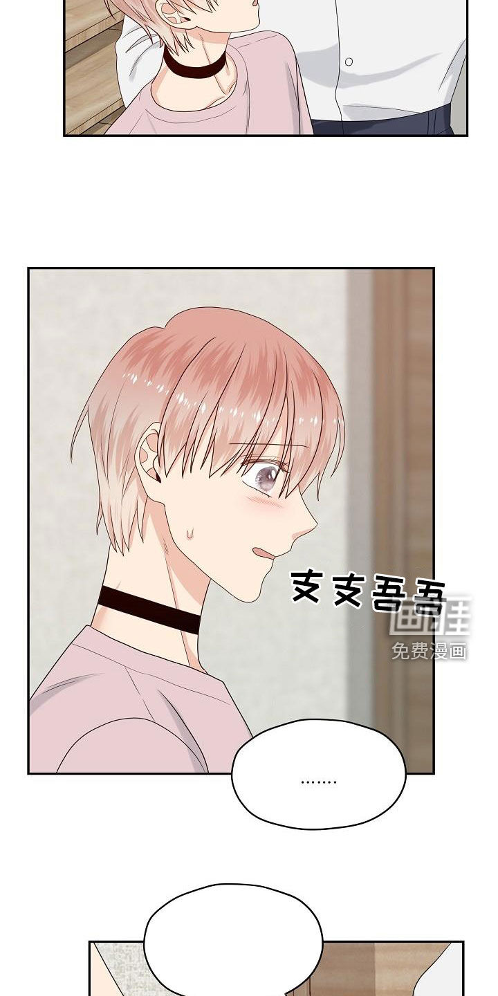 第101话5