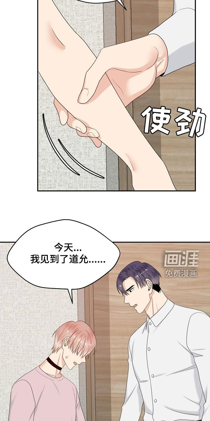 第101话6