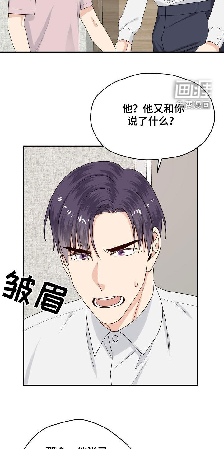 第101话7