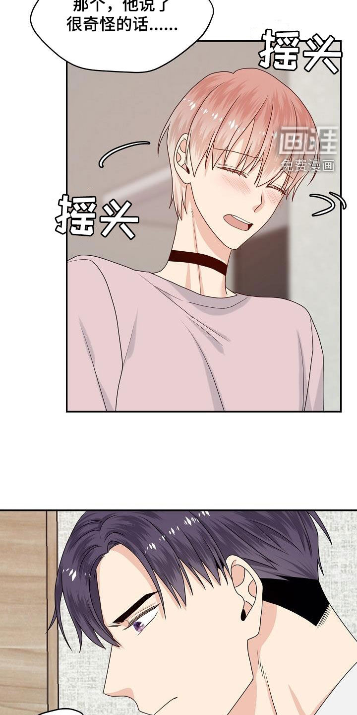 第101话8