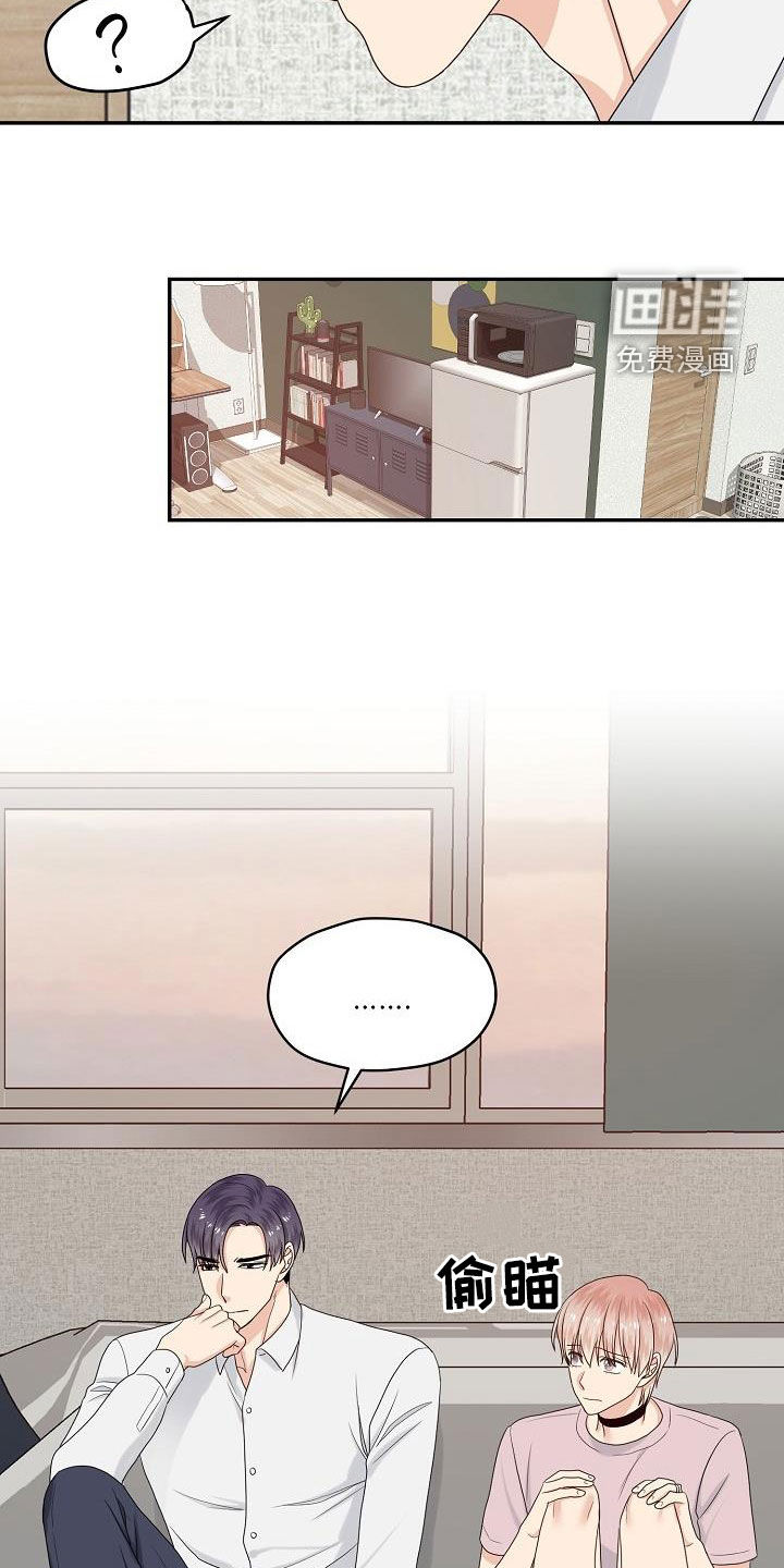第101话9