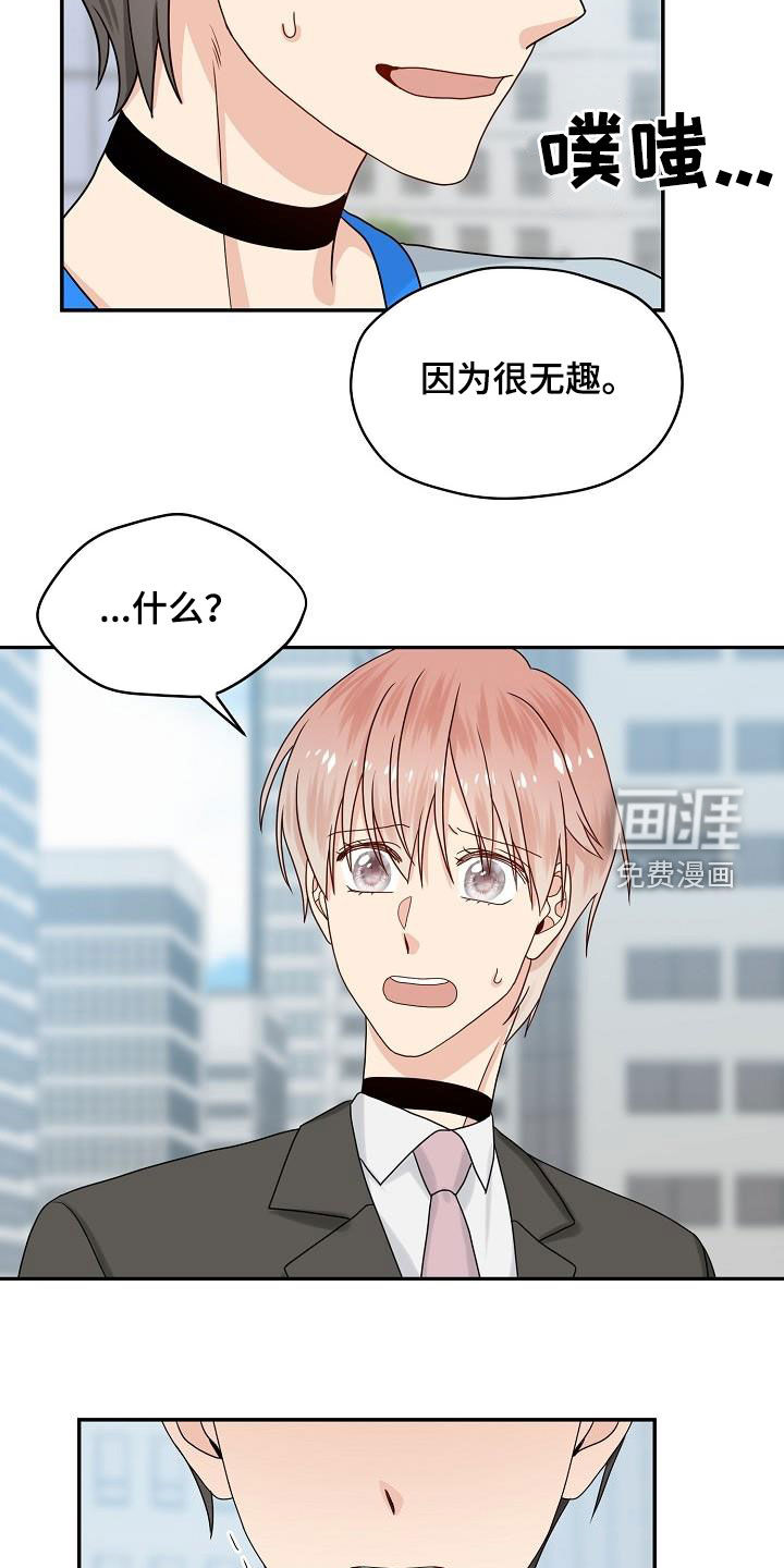 第100话10