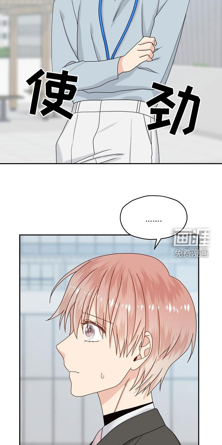 第100话12