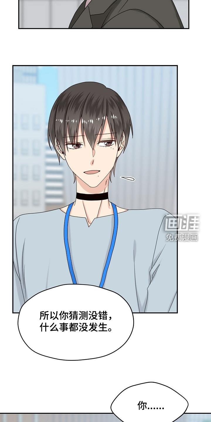 第100话13