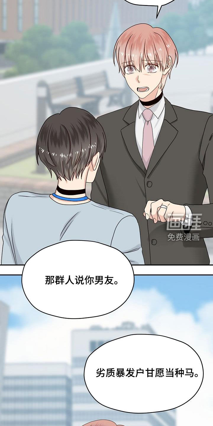 第100话14
