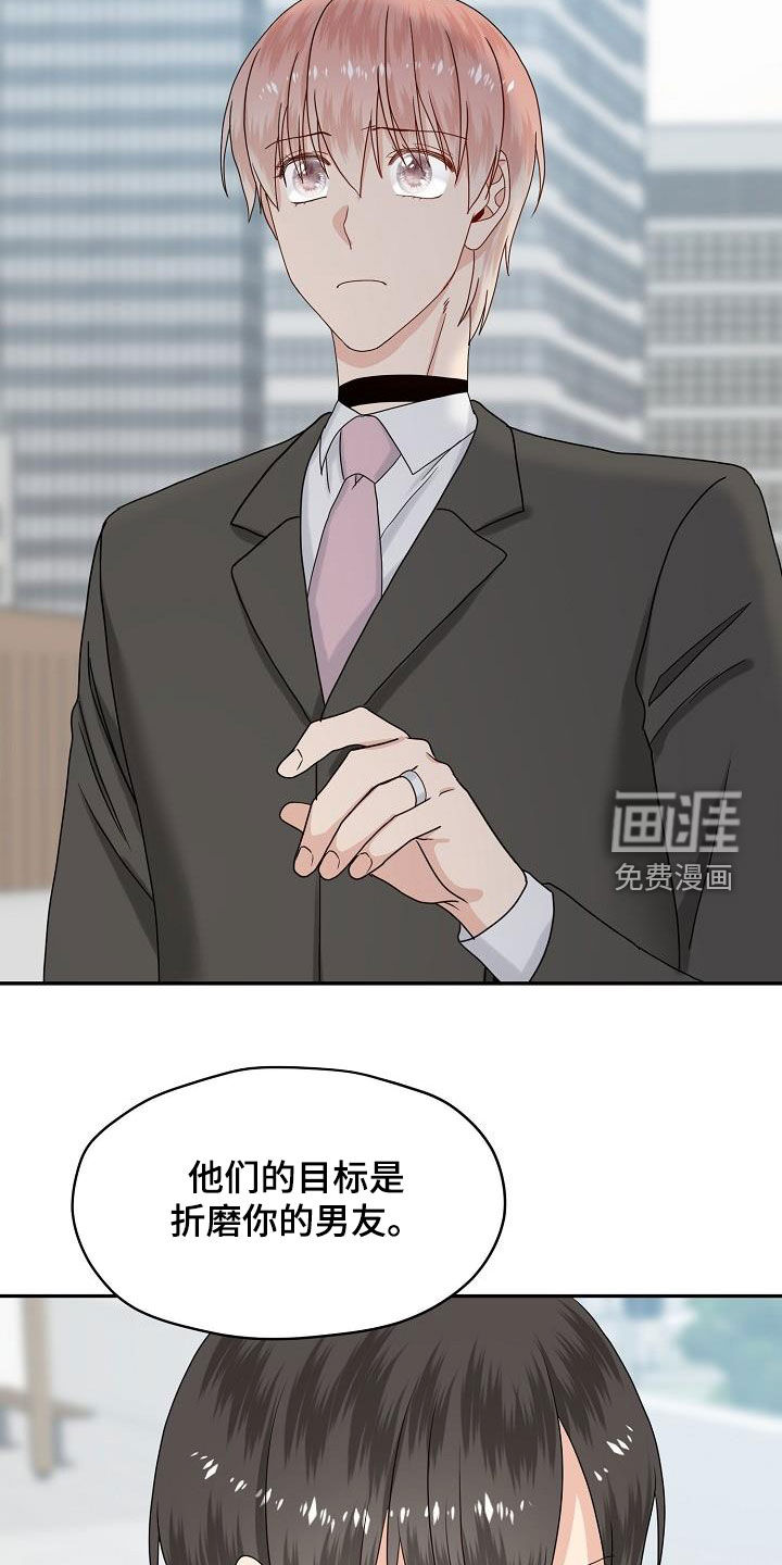 第100话15