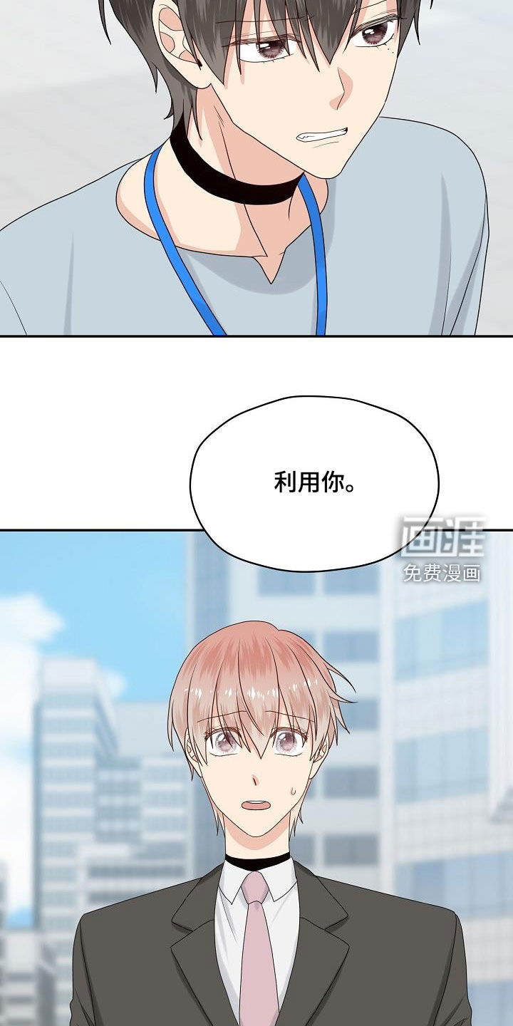 第100话16
