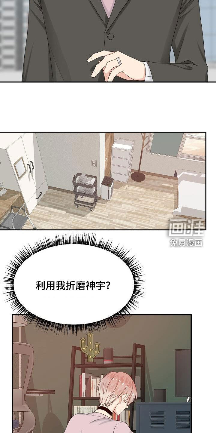 第100话17