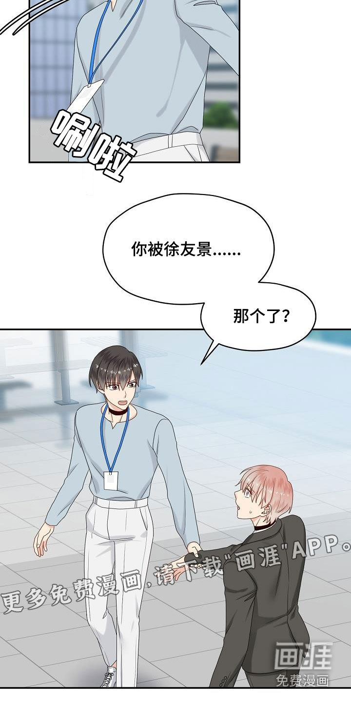第100话3