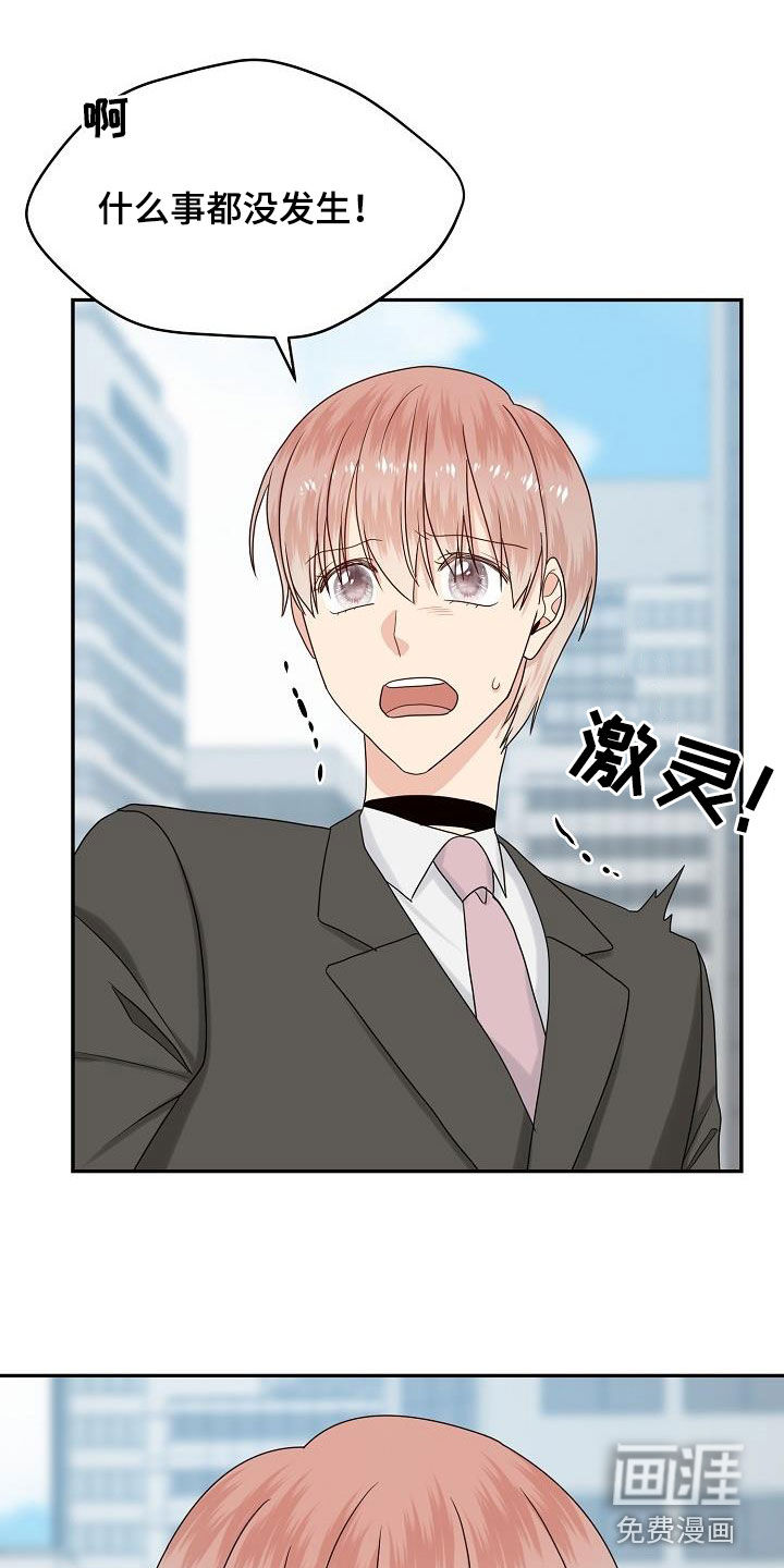 第100话4