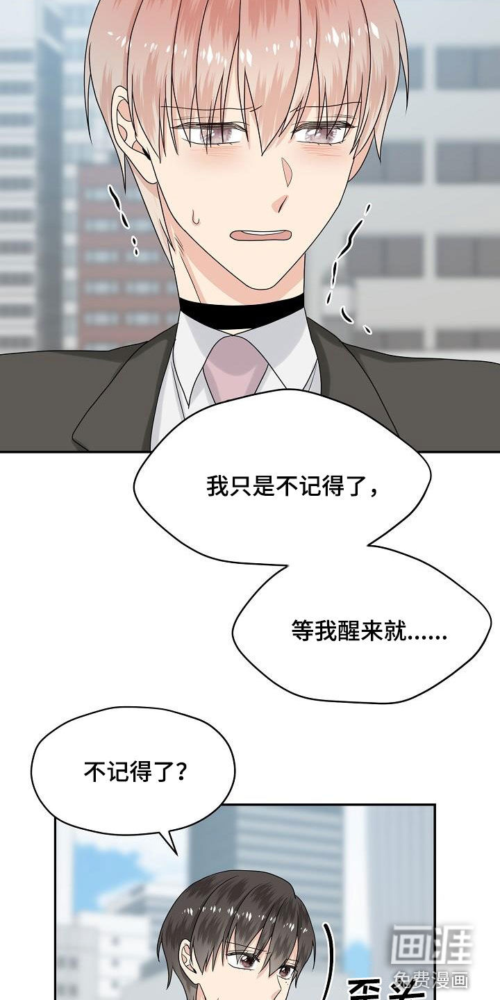 第100话5