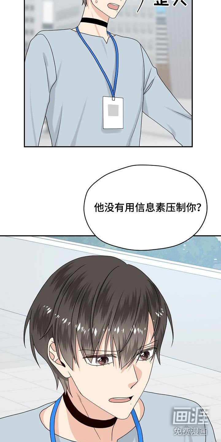 第100话6
