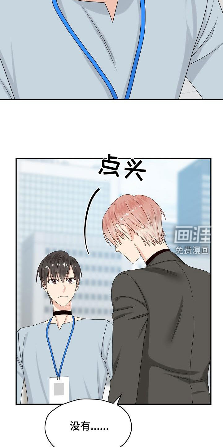 第100话7