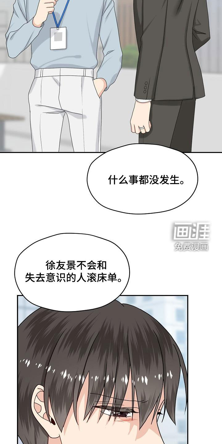 第100话9