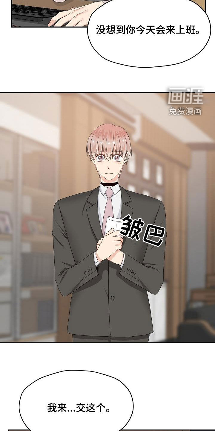 第99话1
