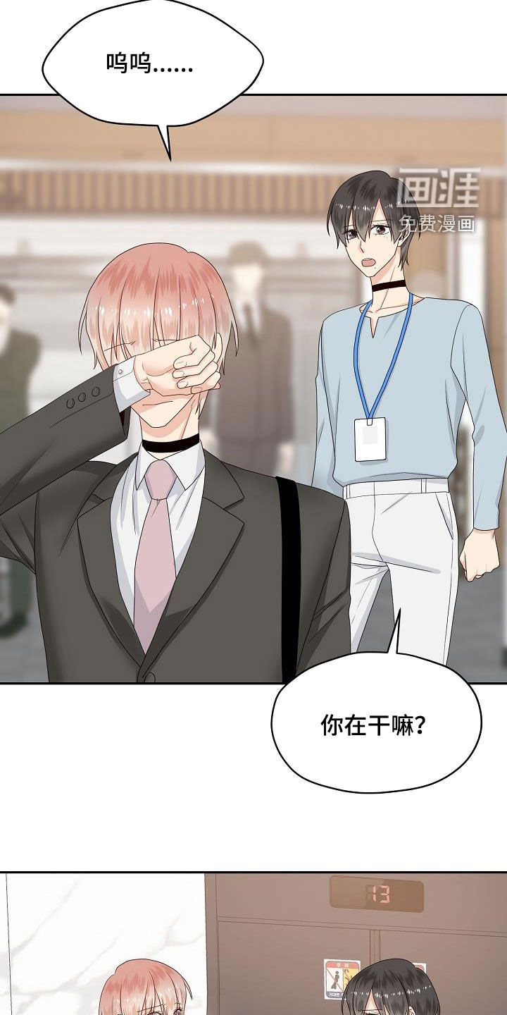 第99话11
