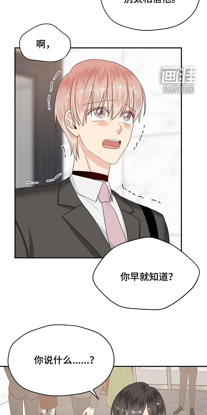 第99话13