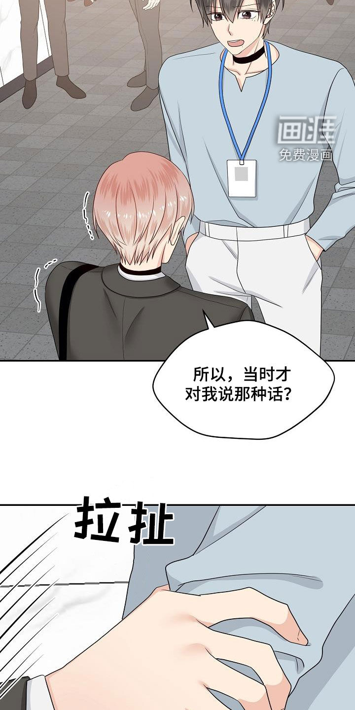 第99话14