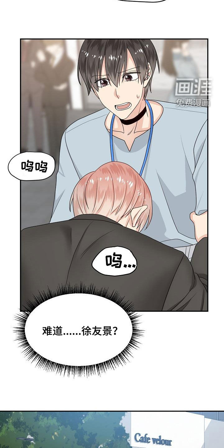 第99话16