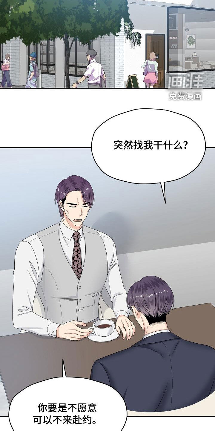 第99话17