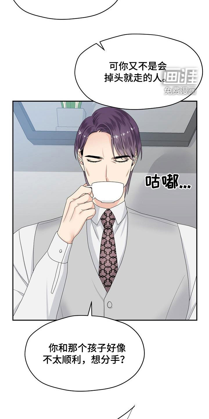 第99话18
