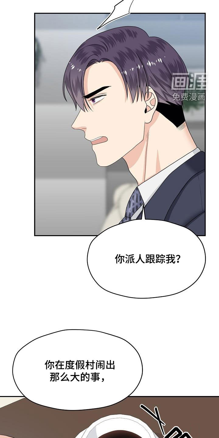 第99话19