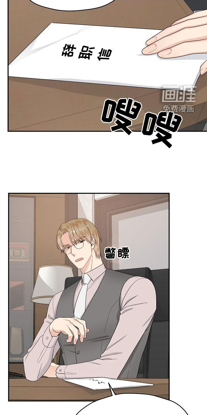 第99话2
