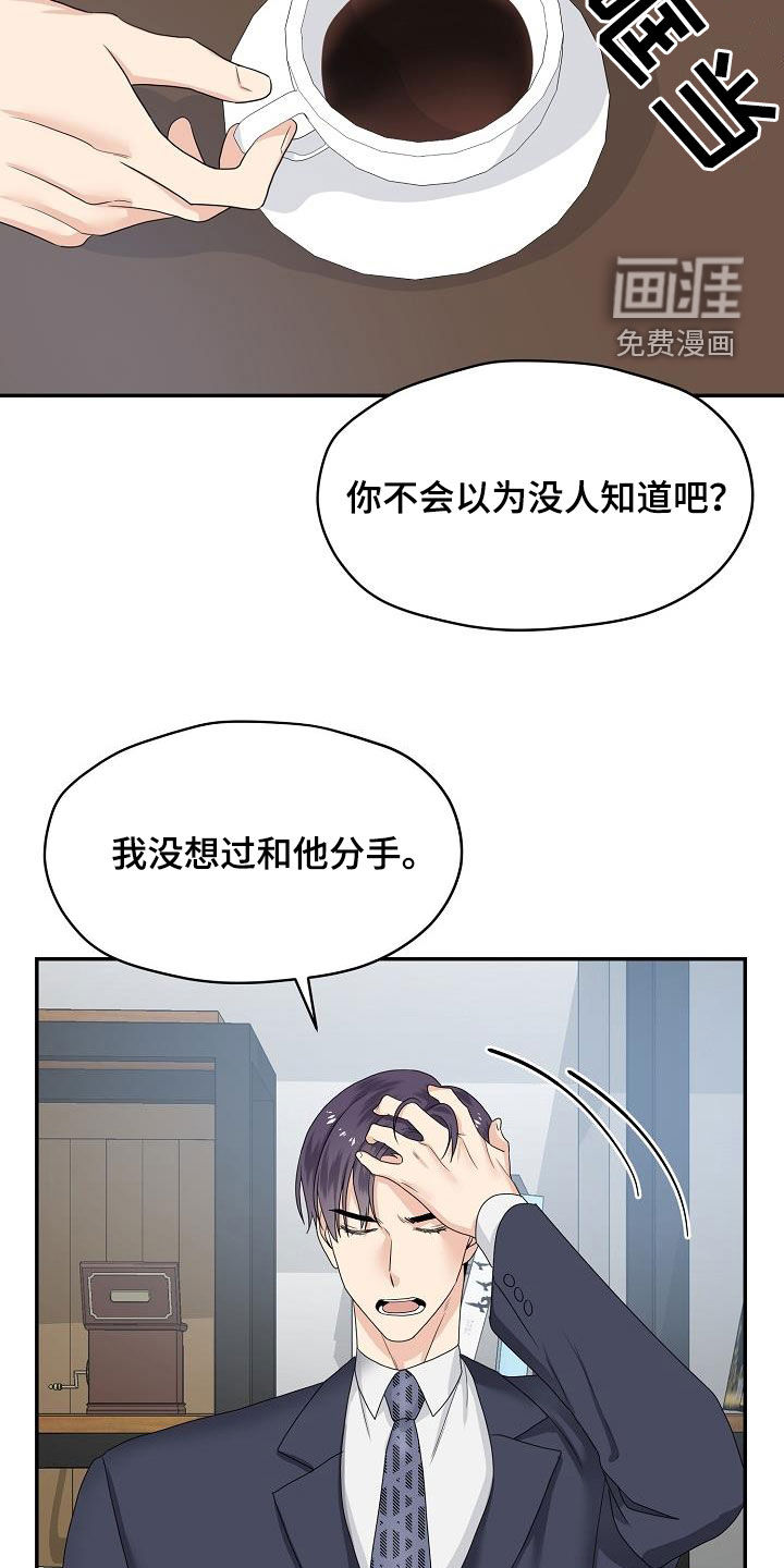 第99话20