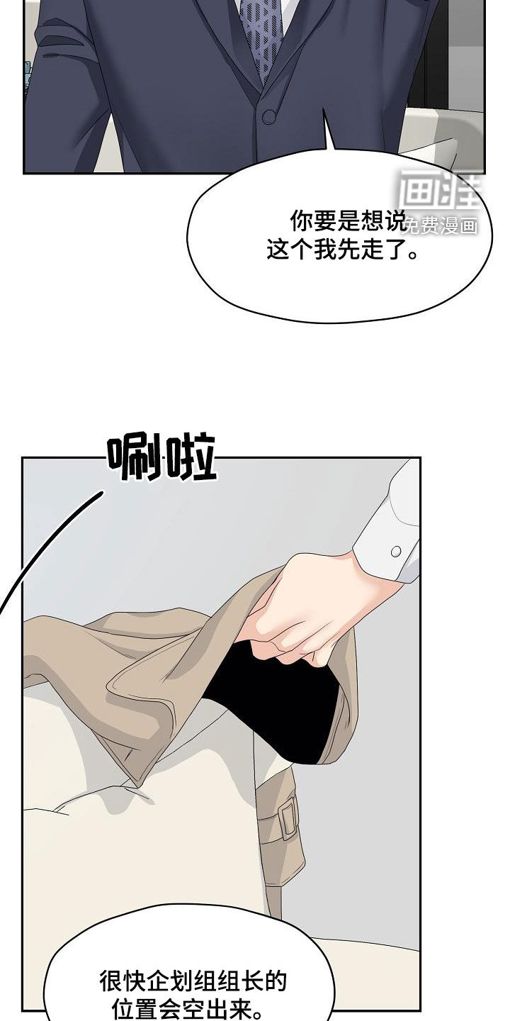 第99话21