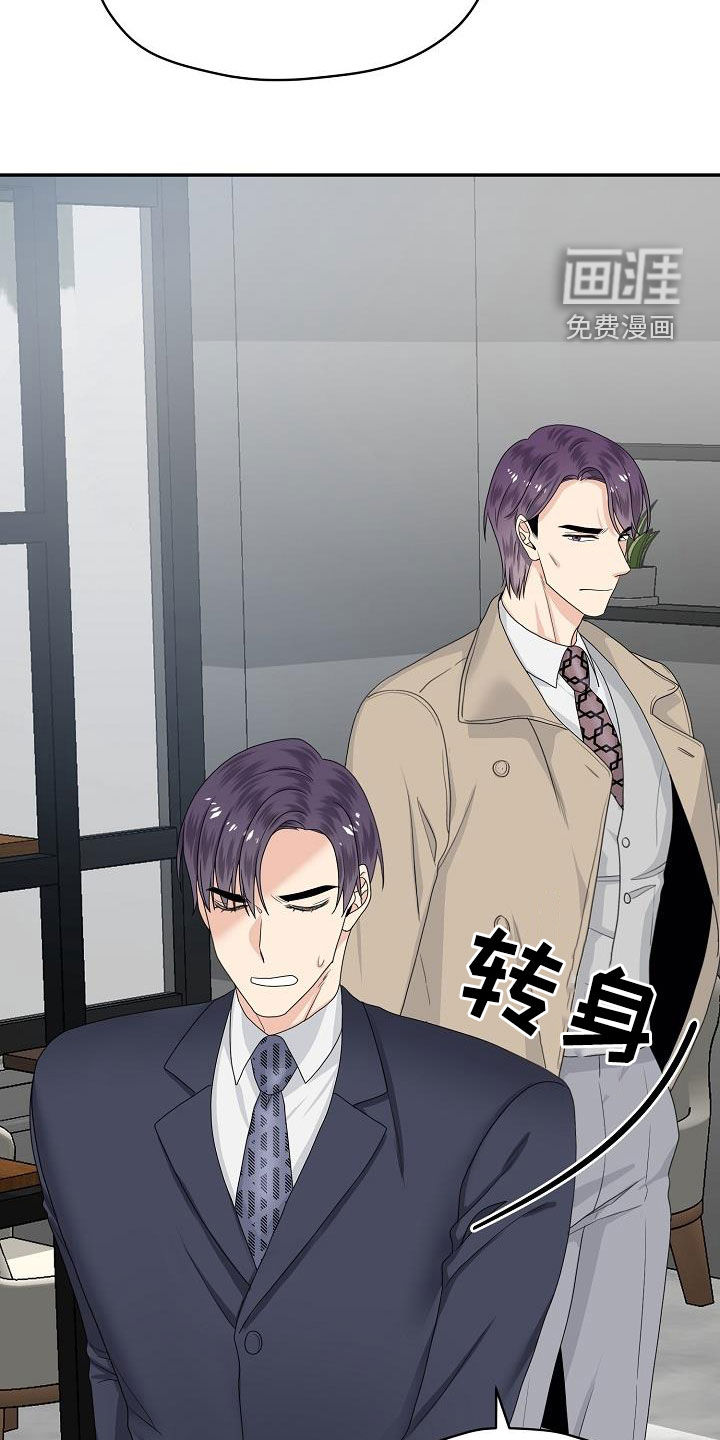 第99话23