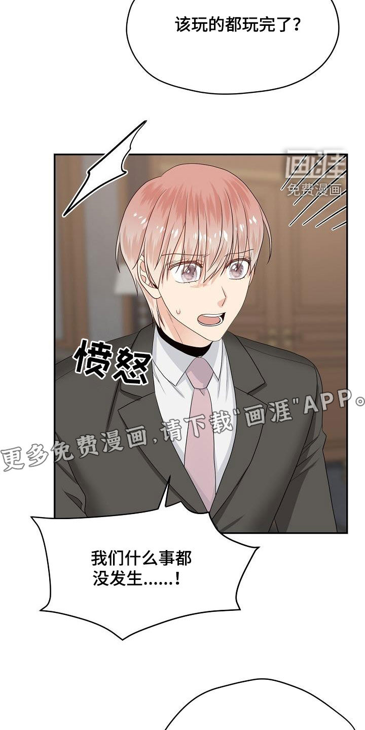第99话3