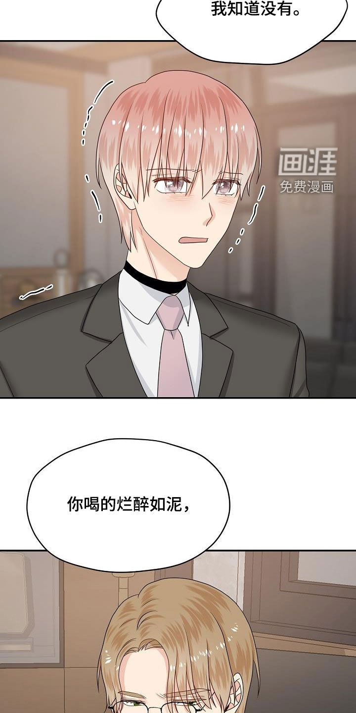 第99话4