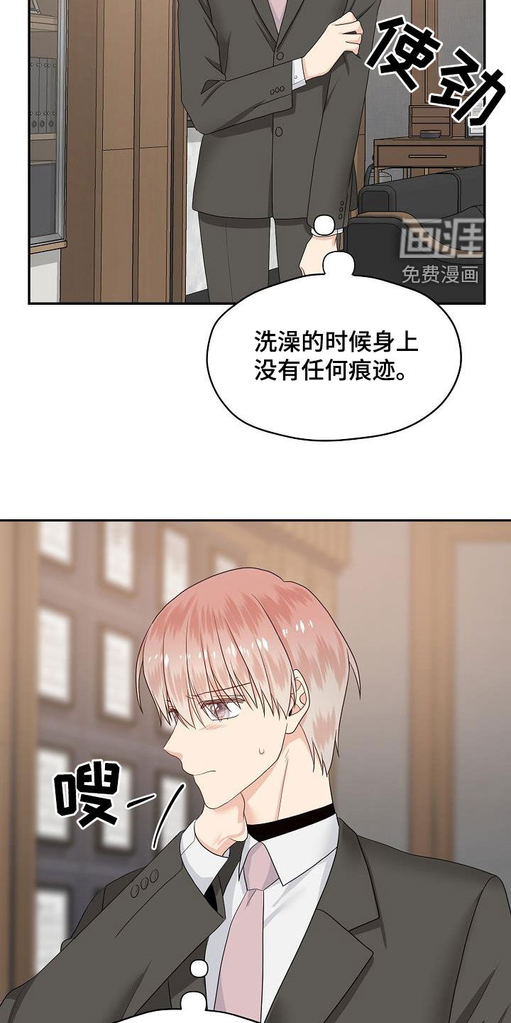 第99话6