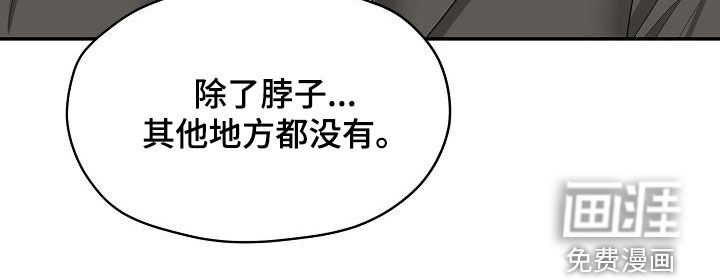 第99话7