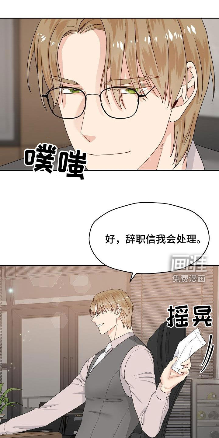 第99话8