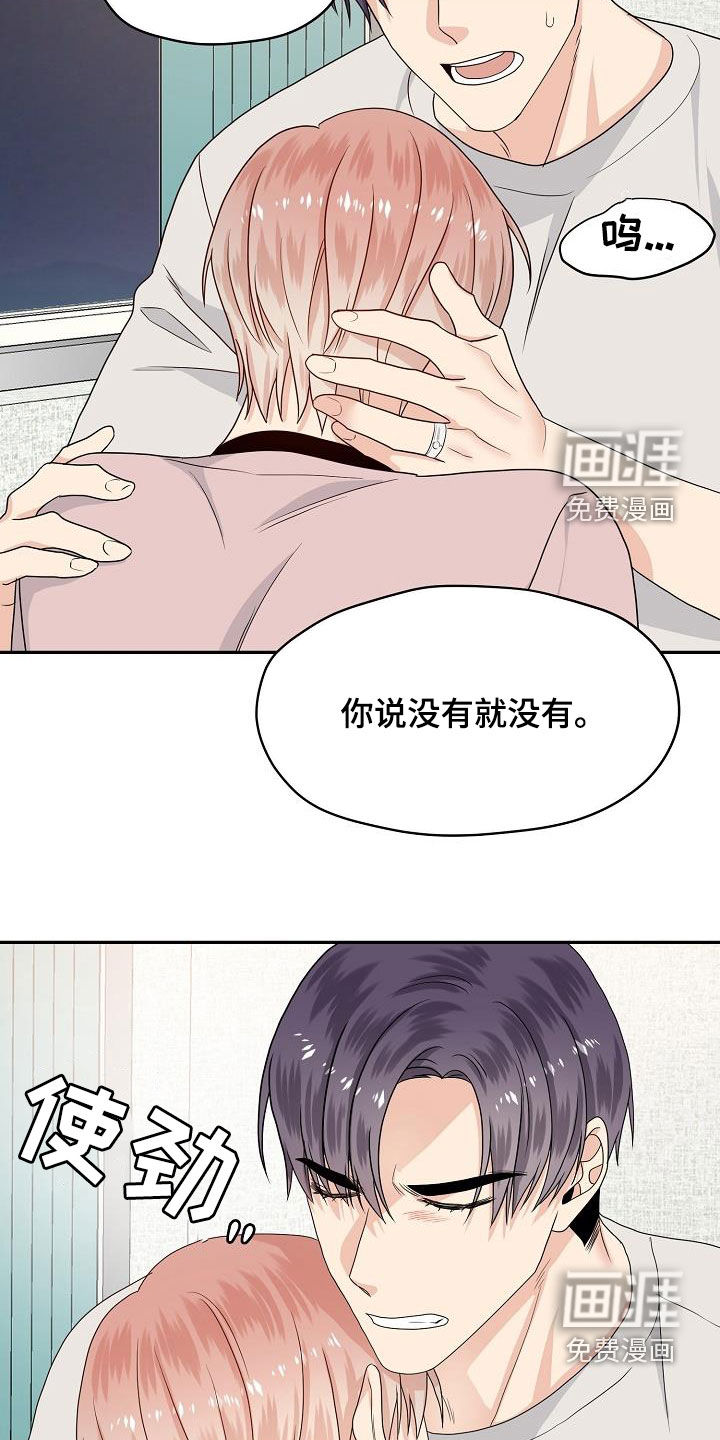 第98话10