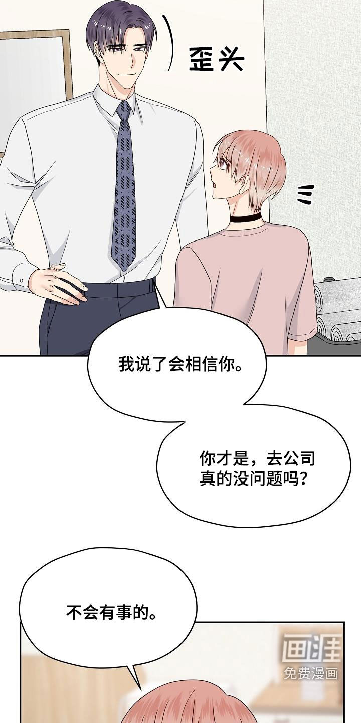 第98话14