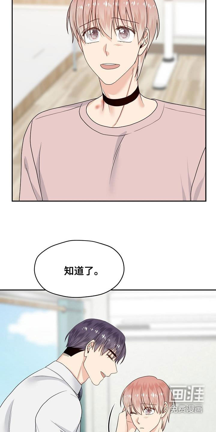 第98话15