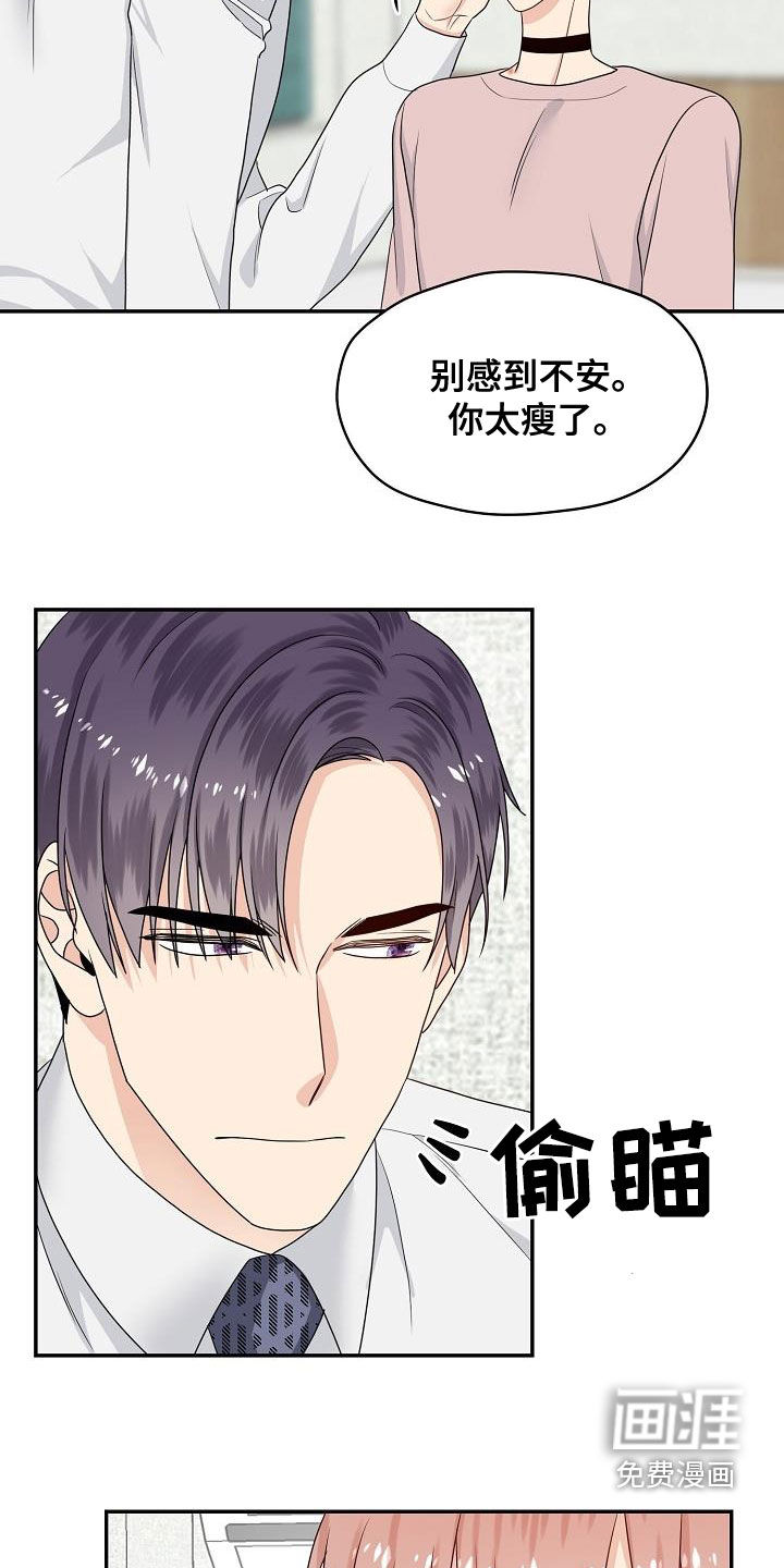 第98话16