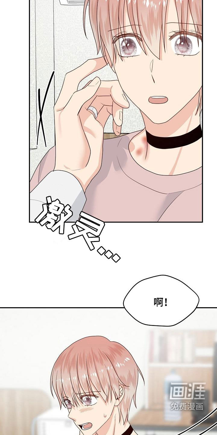 第98话17