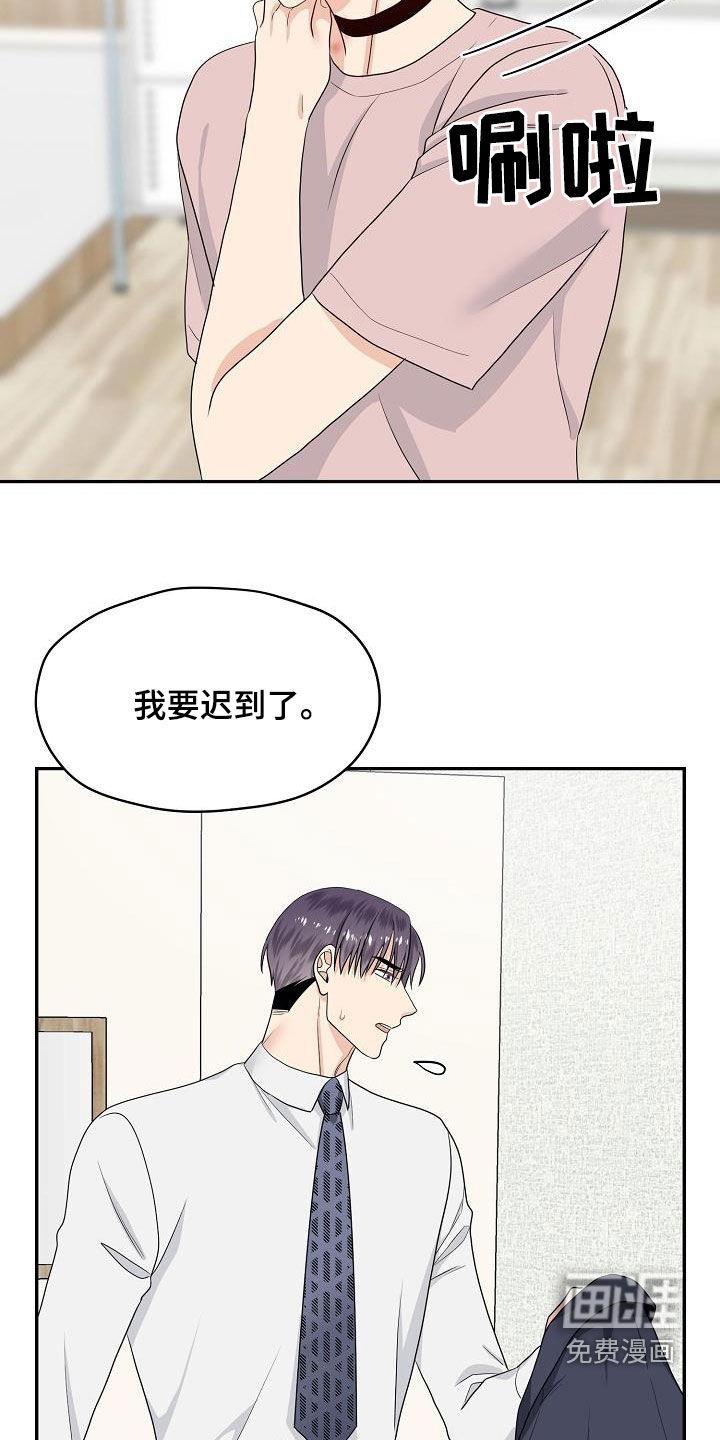 第98话18