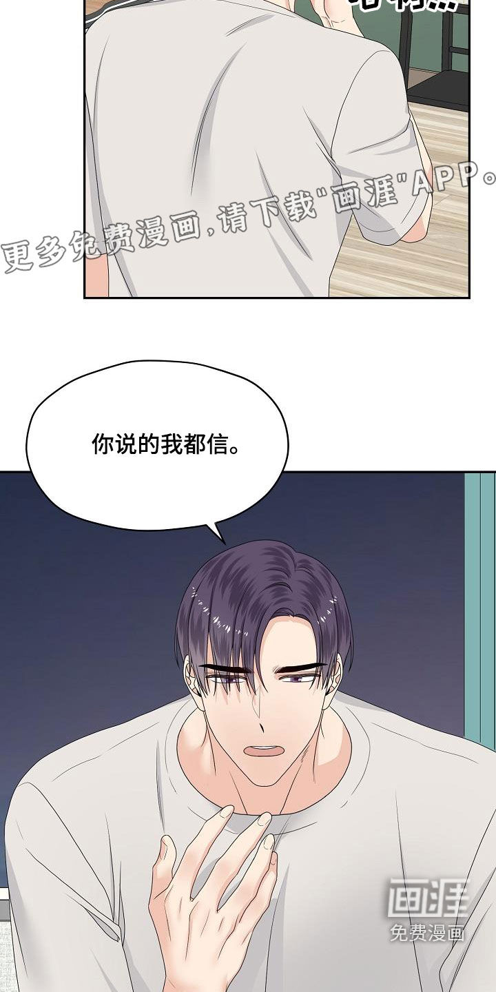 第98话2