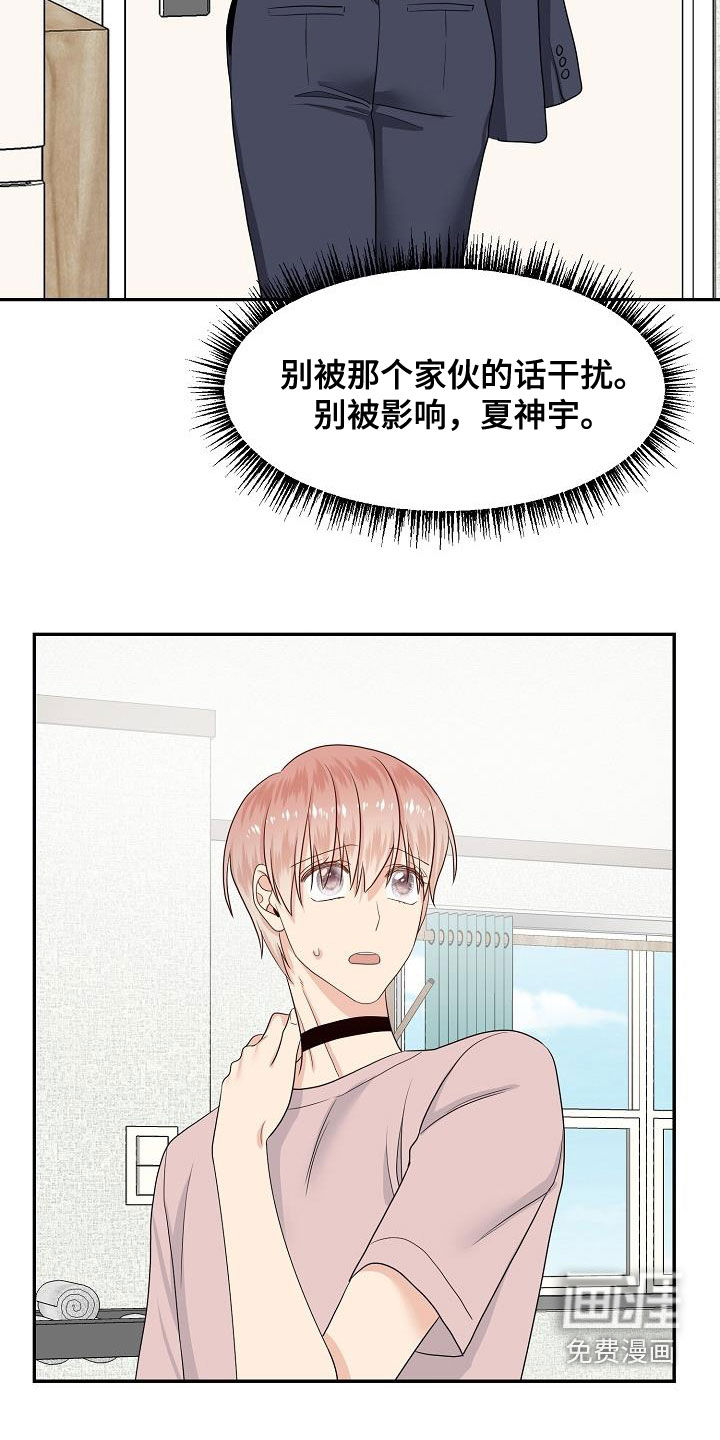 第98话20