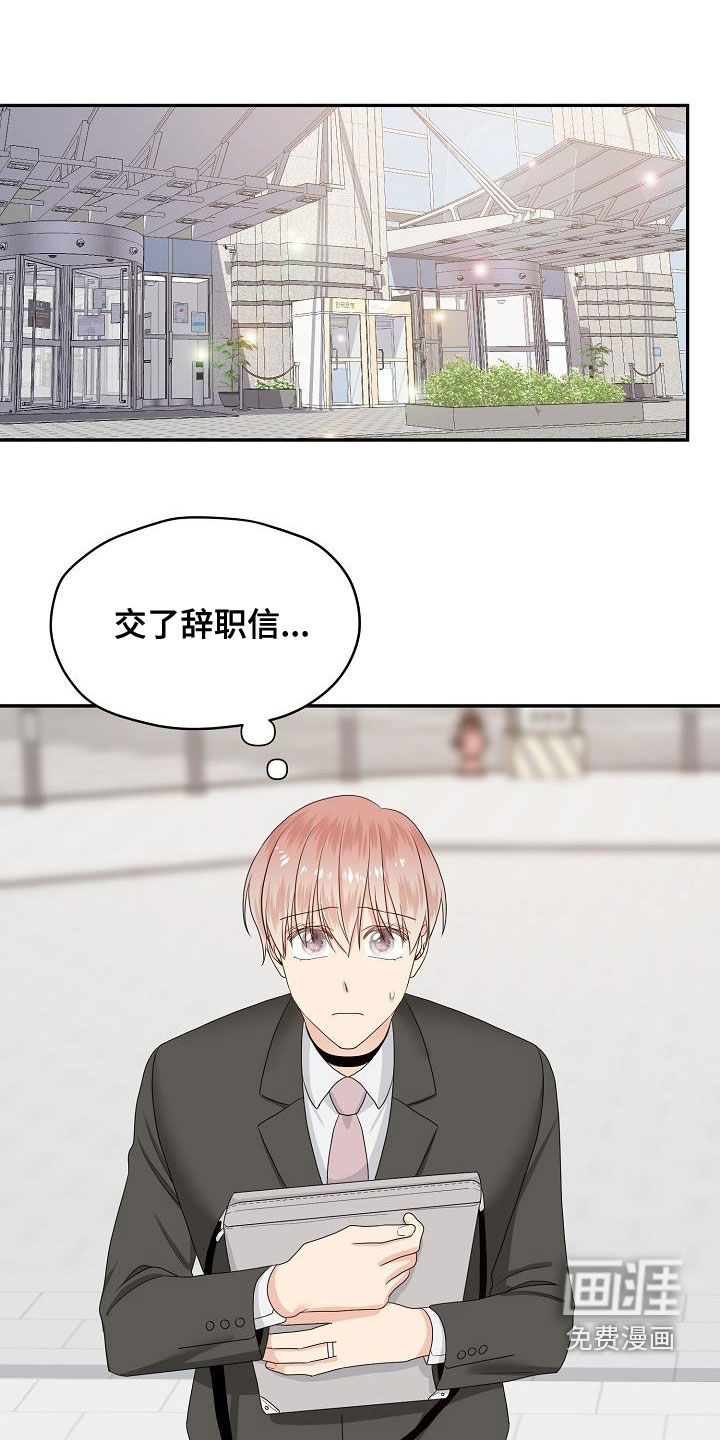 第98话21