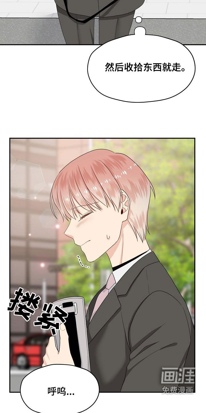 第98话22