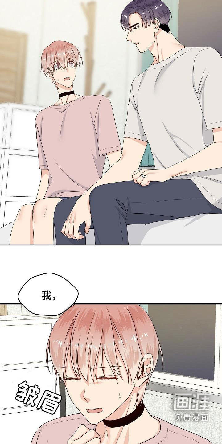 第98话4