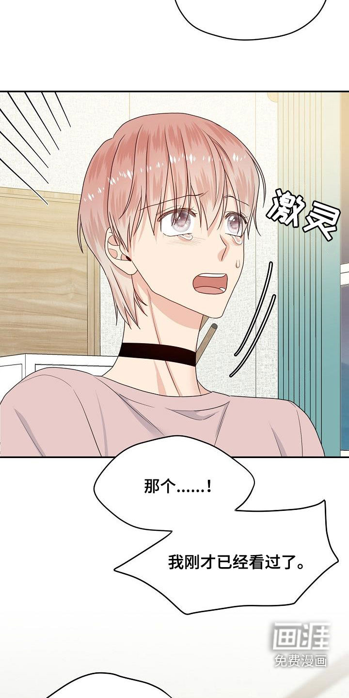 第98话6
