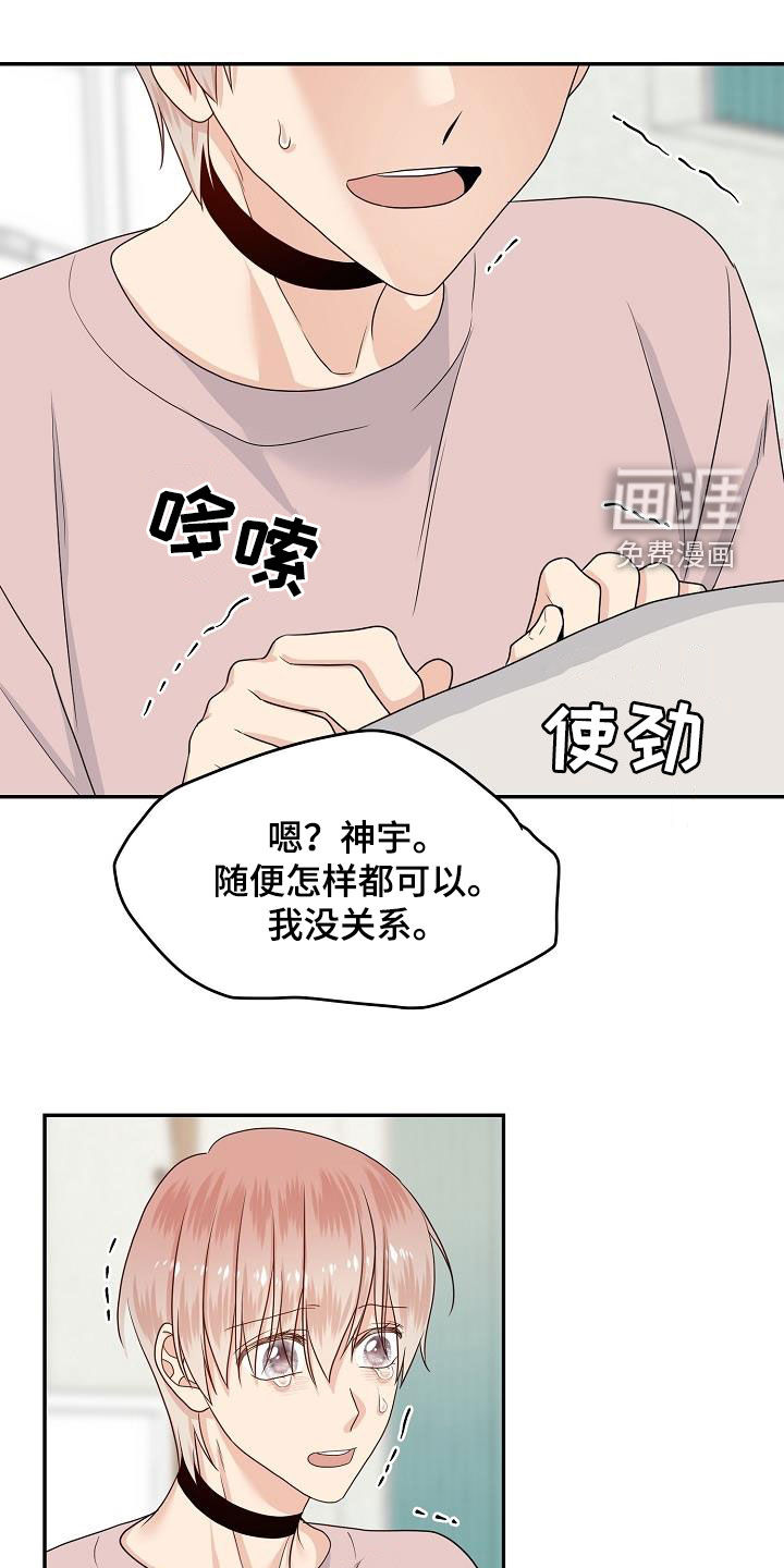 第98话8
